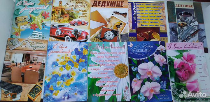 Открытки для мамы,подруги,учителя, конверты для де