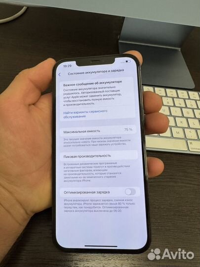 iPhone 12 Pro Max, 512 ГБ