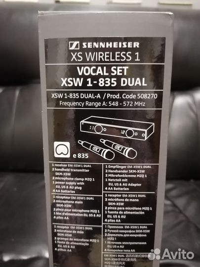 Радиосистема Sennheiser XSW 1-835 dual-В