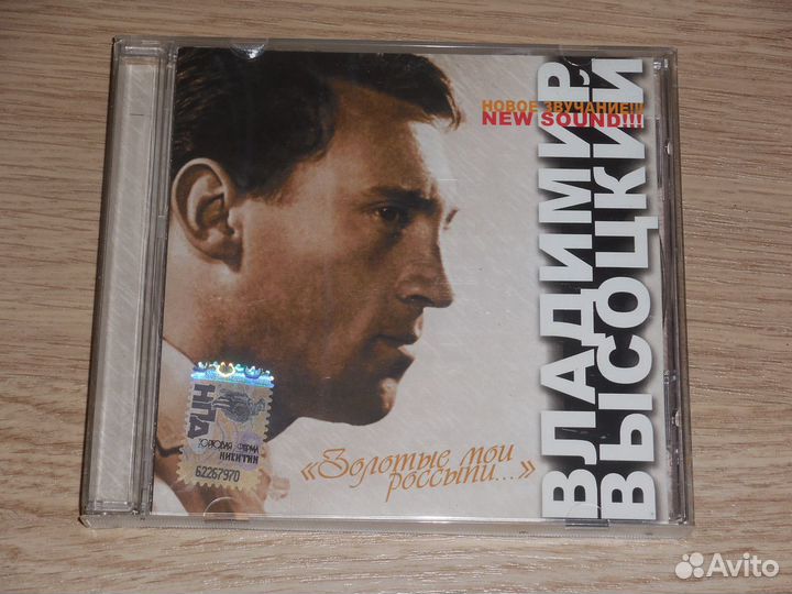 CD-диски, mp3-диски