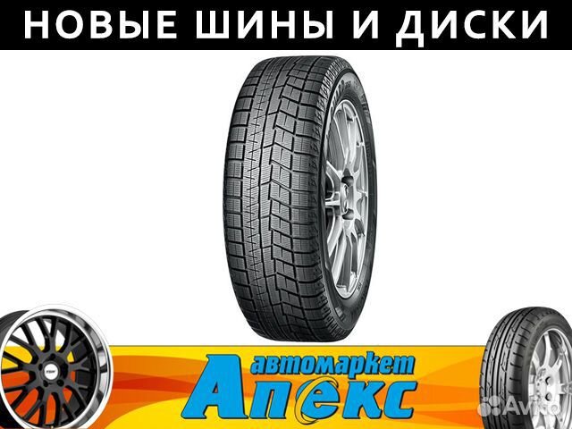 Yokohama Ice Guard IG60 225/65 R17
