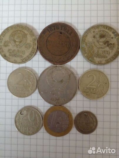 Монеты СССР