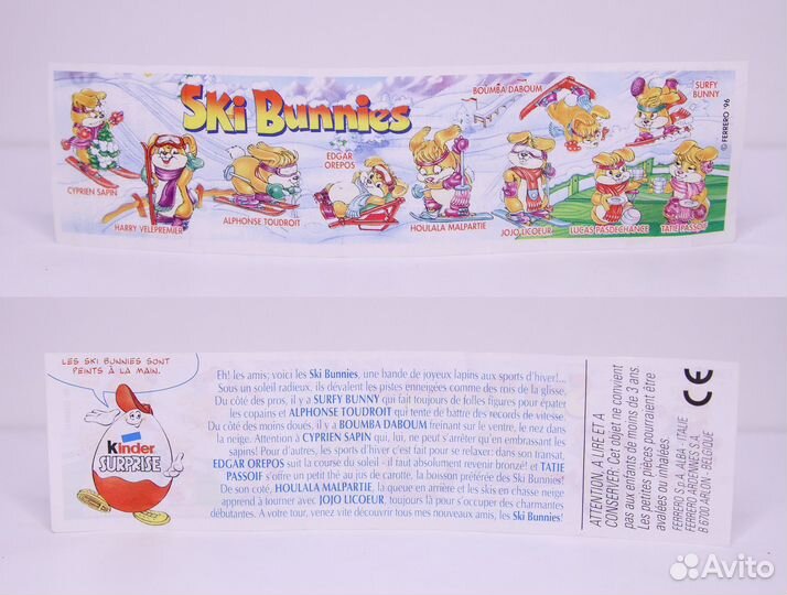 Зайцы лыжники Братцы кролики 1998 г. Киндер Европа