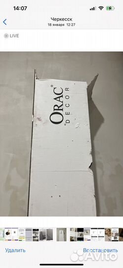 Карниз потолочный Orac decor