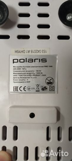 Мясорубка polaris pmg1840