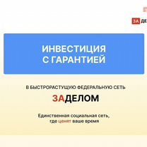 Инновационный интернет проект на основе ии, Ола