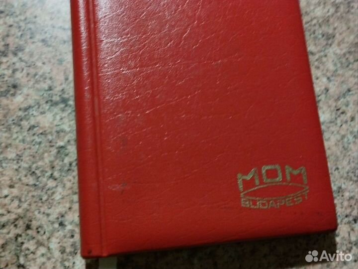 Блокноты, ежедневник, телефонная книга