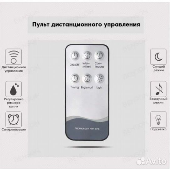 Увлажнитель воздуха ультразвуковой