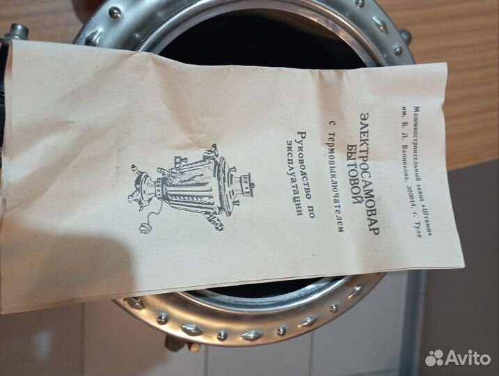 Самовар тульский электрический