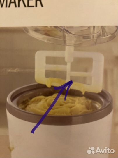 Мороженица Delimano joy