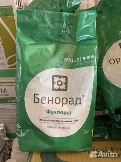Бенорад, беномила 500 г/кг