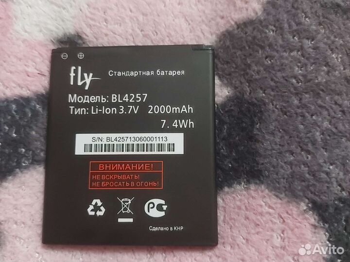 Аккумулятор батарея телефон