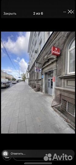 Место для мастера по наращиванию ресниц