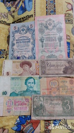 Бумажные купюры СССР