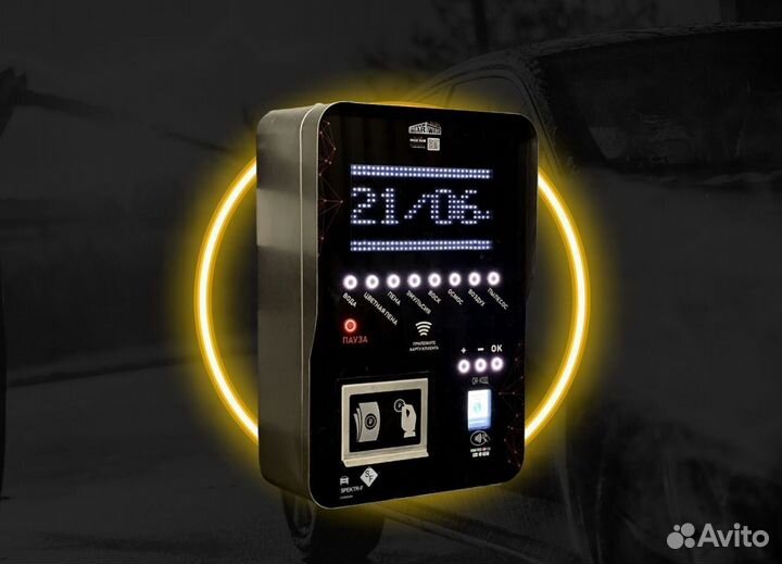 Оборудование для автомойки самообслуживания