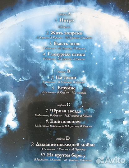 Кипелов - Жить Вопреки (2022) 2LP