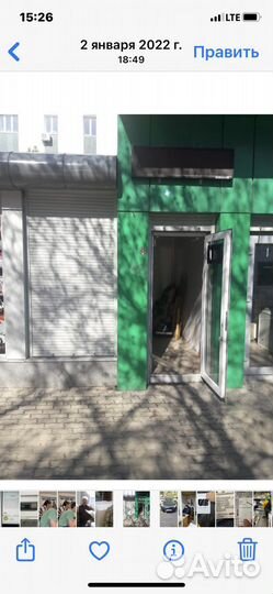 Киоск в аренду