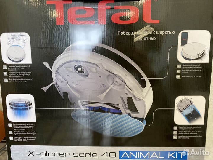Робот пылесос моющий tefal