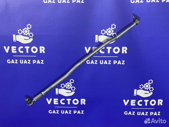 Тяга рулевой трапеции (длинная) УАЗ профи