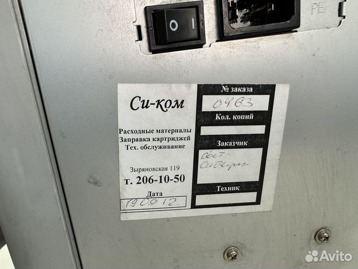 Цветной лазерный принтер бу