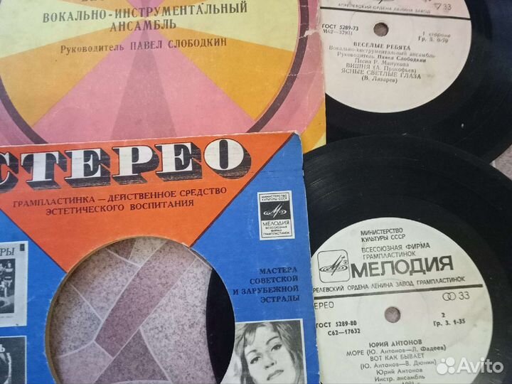 Виниловые пластинки пакетом