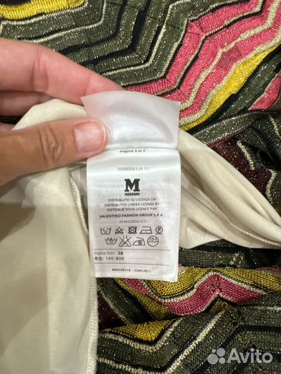 Юбка missoni оригинал