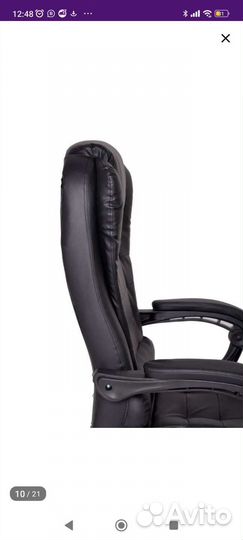 Кресло руководителя