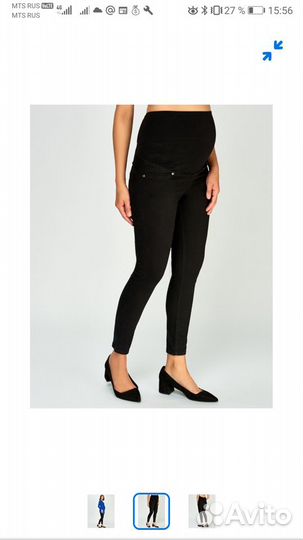 Черные джинсы для беременных