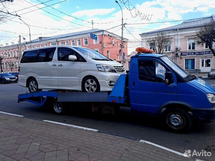 Эвакуатор Рязань