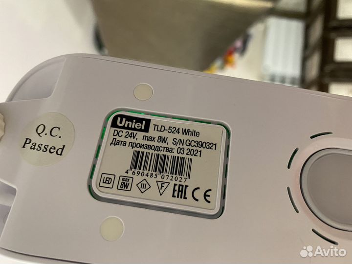 Лампа на струбцине