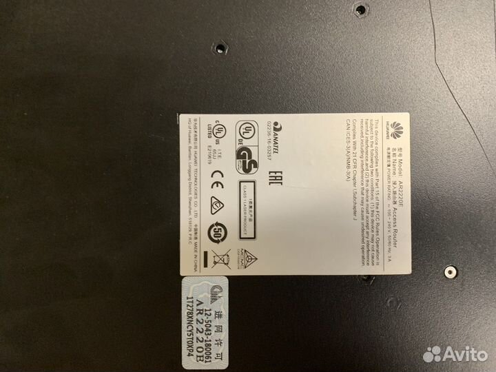 Коммутатор Huawei AR2220E