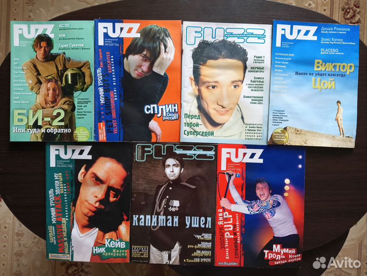 Музыкальные журналы Fuzz, In Rock, Dark City