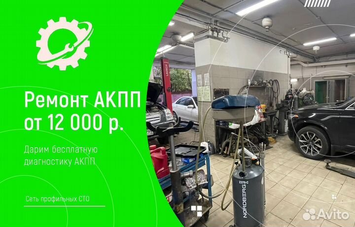 Ремонт АКПП, DSG (дсг), Вариаторов, коробок ркпп