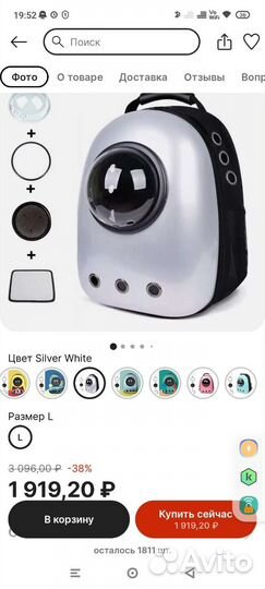 Рюкзак-переноска для домашних животных с окошком