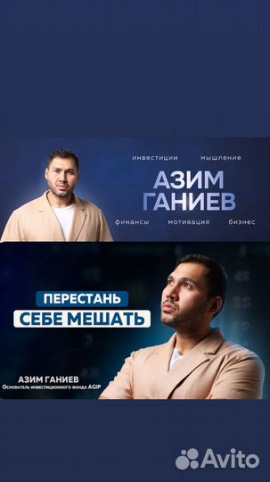 Веб дизайнер