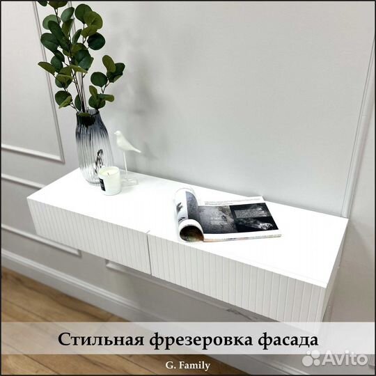 Консольный столик подвесной белый