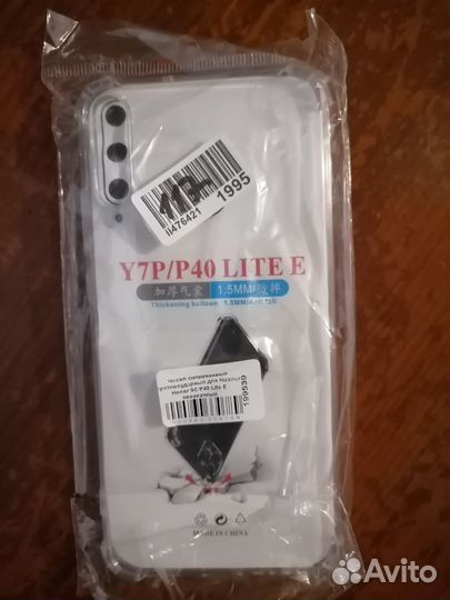 Прозрачный чехол новый для honor 9C