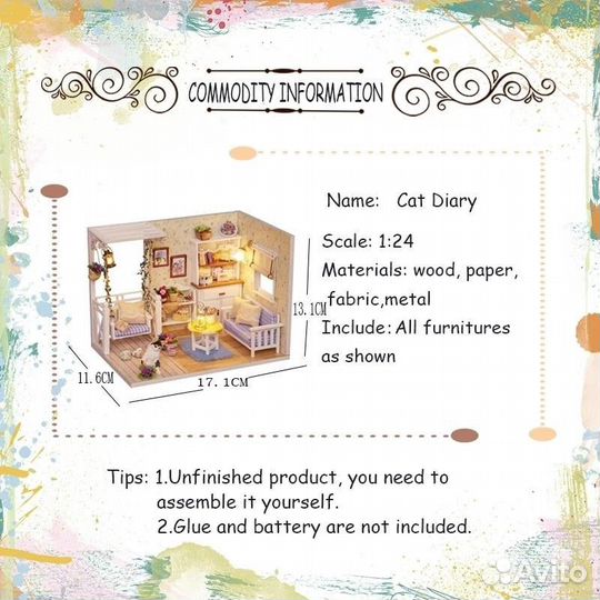 Кукольный домик