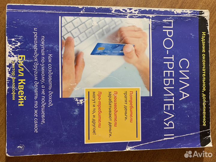 Книги, нацеленные на рост