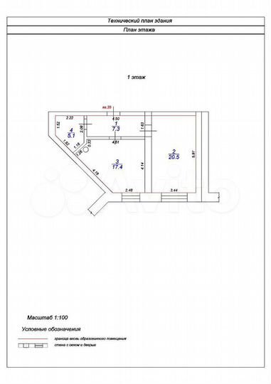1-к. квартира, 50,7 м², 1/6 эт.