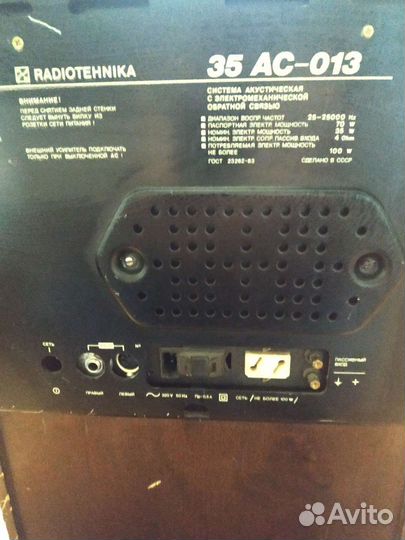 Акустические колонки