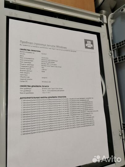 Мфу лазерный Brother на гарантии