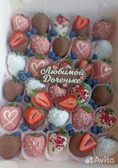 Клубника в шоколаде (30 ягод)