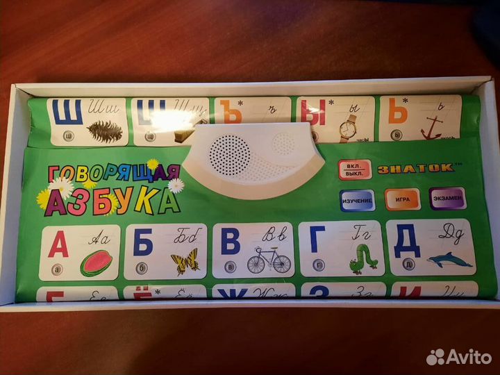 Электронный плакат Говорящая азбука с 8 режимами