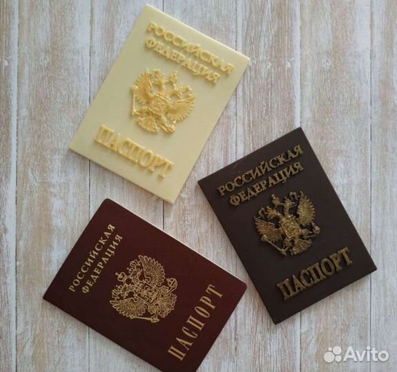 Шоколадный паспорт, подарок на 14,20,45 лет