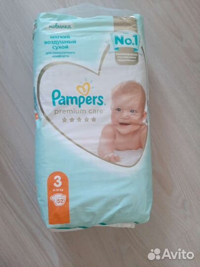 Памперсы подгузники для детей 3