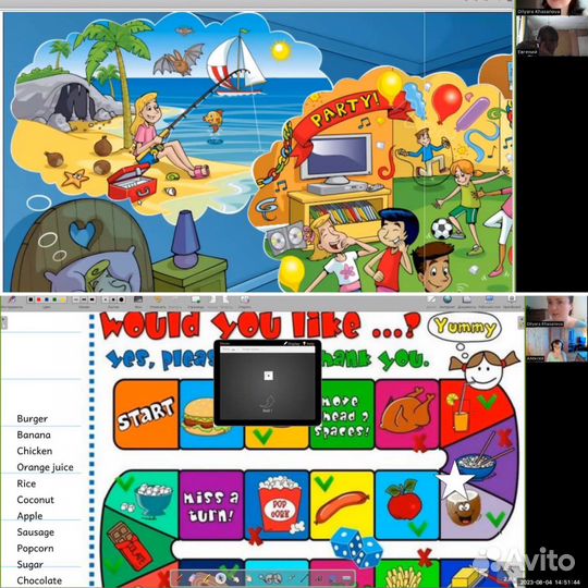 Репетитор по английскому языку