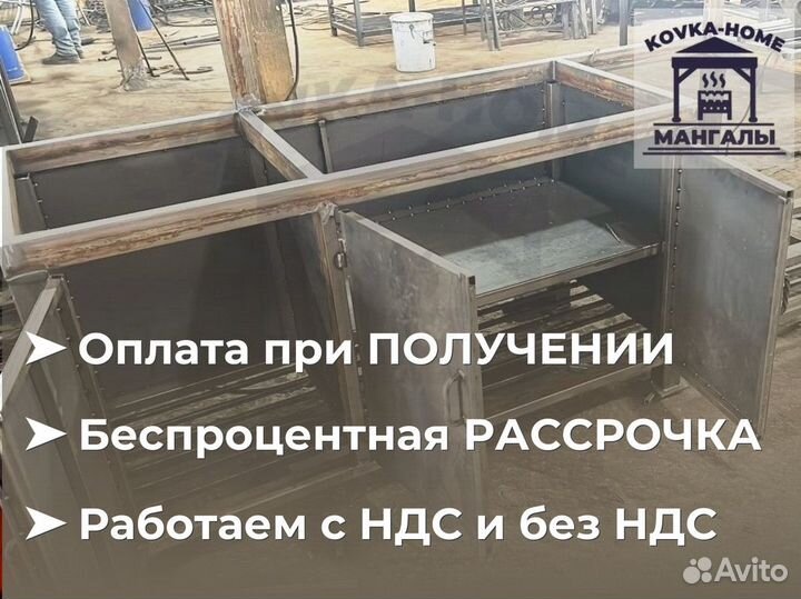 Супер-мангал с крышей и печью для кафе ресторана