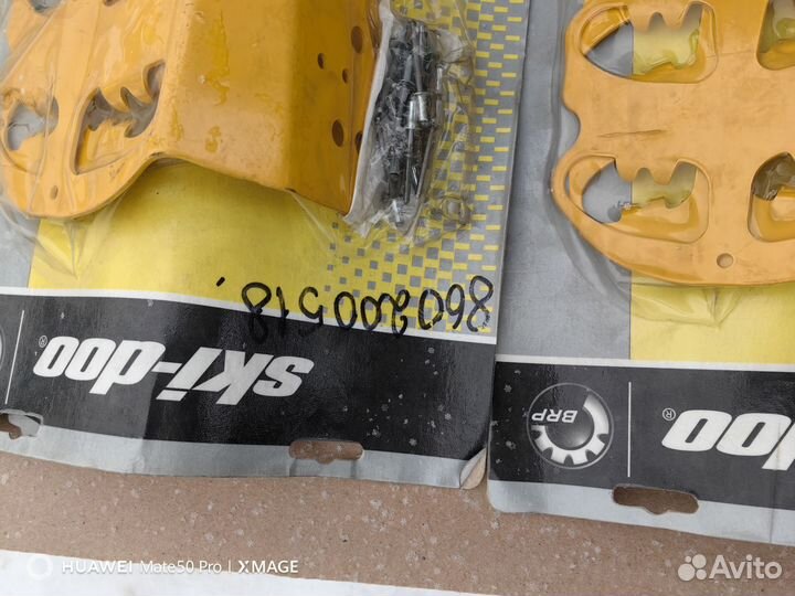 Усилители рамы на снегоход brp ski Doo summit