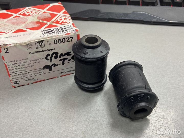 Vw T4 сайлентблок переднего рычага